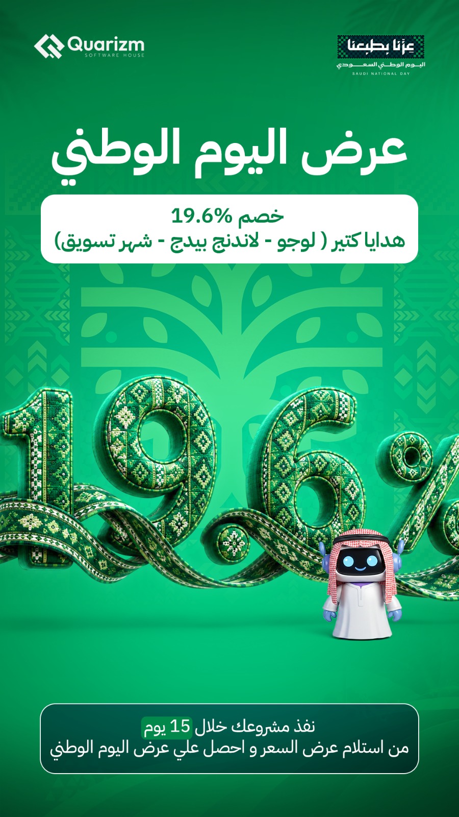 popup image