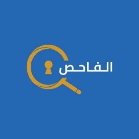 Alfahes App
