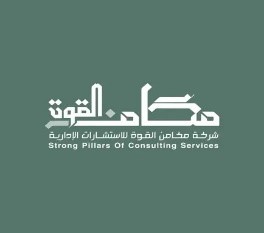 Strong Pillars HR