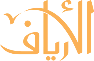 الارياف