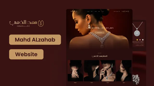 مهد الذهب للذهب والمجوهرات الرياض